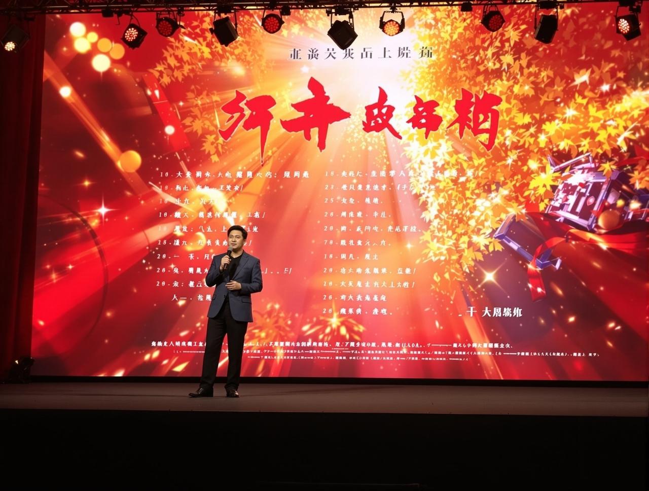 91短视频2026年片单发布，12部精品力作即将与观众见面